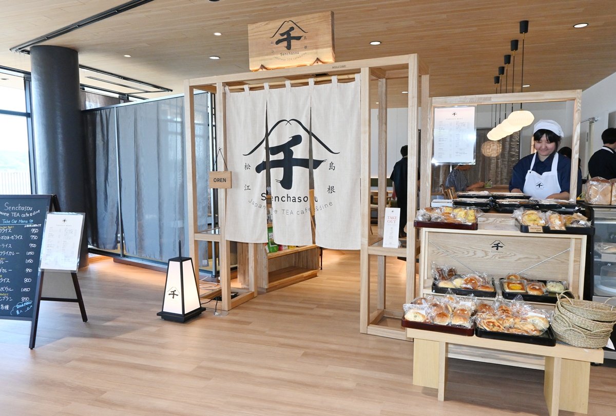 松江市】松江市役所に日本茶カフェオープン 千茶荘、ドリンクや 松江市】松江市役所に日本茶カフェオープン 千茶荘、ドリンクや
