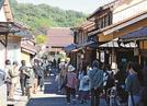 多くの人でにぎわう町並み＝大田市大森町