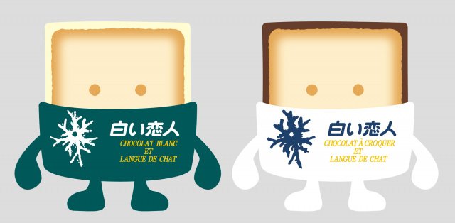 北海道銘菓『白い恋人』(石屋商事)に新キャラクター「しろとこい」が誕生