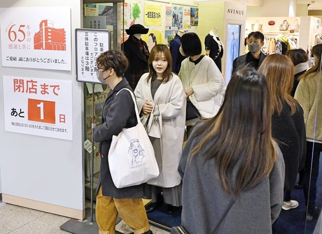 閉店まであと１日となり、混み合う一畑百貨店＝松江市朝日町