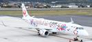 出雲空港に到着した「ミャクミャクＪＥＴ」＝２８日午後、出雲市斐川町沖洲