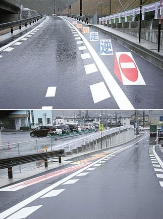 逆走（ぎゃくそう）した車の運転席から、「逆走危険（きけん）」と書かれた文字が立体的に見えるようになっています（上）。ふつうに走行している時は、文字は見えません（下）（積水樹脂（せきすいじゅし）提供）