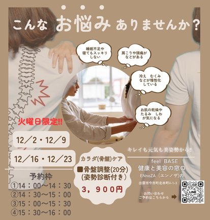 Ｂｅａｕｔｙ　ｃｈｉｒｏ