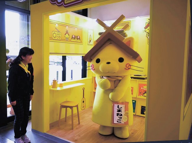 新しい家の感想をスタッフに伝えるしまねっこ=松江市殿町、島根県庁