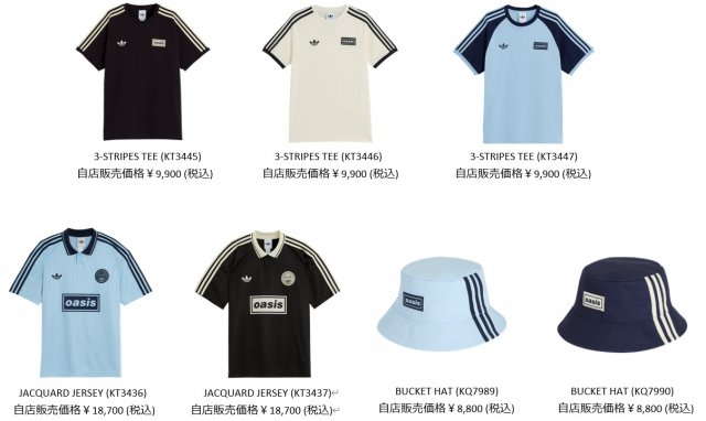 「adidas Originals x Oasis LIVE ‘25 コレクション」が17日より発売開始