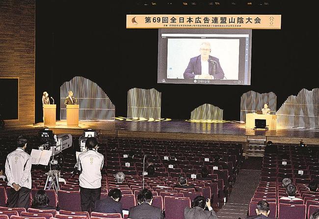 パネルディスカッションで討論する会場とオンライン参加の有識者。式典は全国に配信され、来場者は間隔を空けて着席した＝松江市殿町、島根県民会館