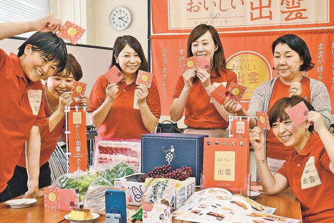 事務局担当者とともにインスタグラムの投稿用に動画を撮影する女性たち＝出雲市今市町北本町３丁目、ＮＰＯ法人２１世紀出雲産業支援センター