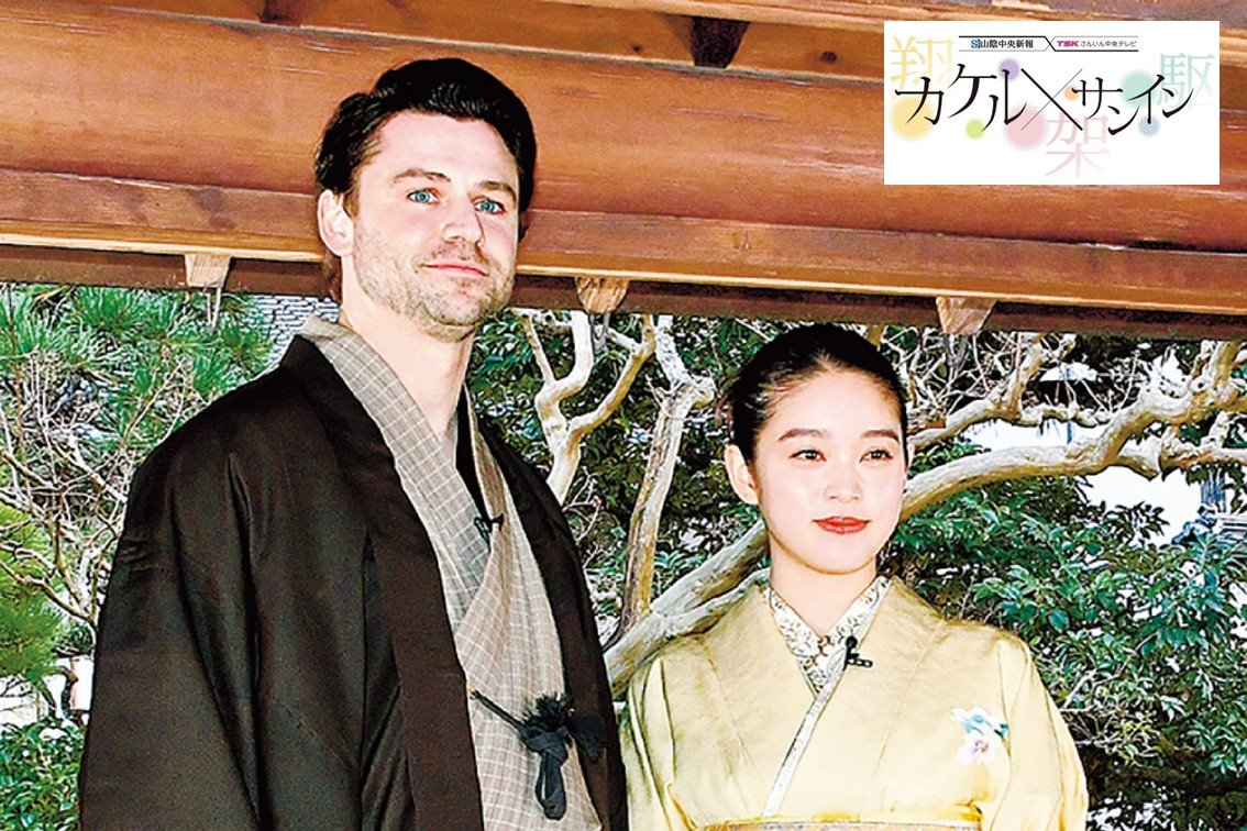 小泉八雲のオープン・マインドに光 朝ドラ「ばけばけ」いよいよ放送