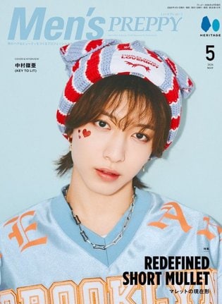 『Men's PREPPY (メンズプレッピー)』に登場する中村嶺亜(KEY TO LIT)