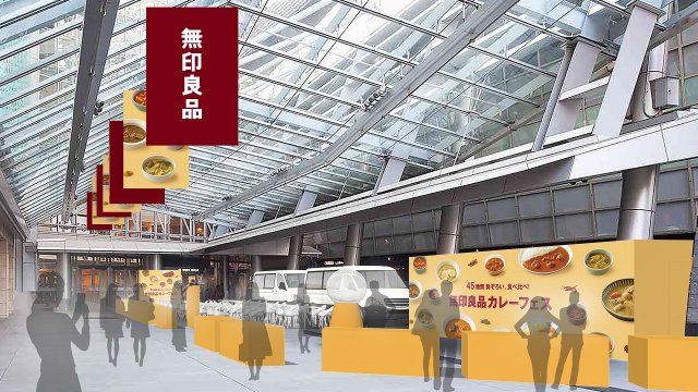 無印良品『45種類勢ぞろい、食べ比べ!無印良品カレーフェス』開催