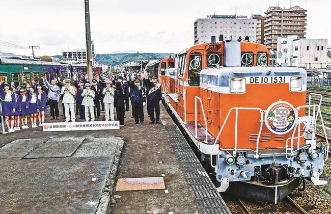 ＪＲ益田駅開業、山口線全線開通１００周年を記念し新山口駅に向け出発するＤＬやまぐち号＝益田市駅前町、ＪＲ益田駅