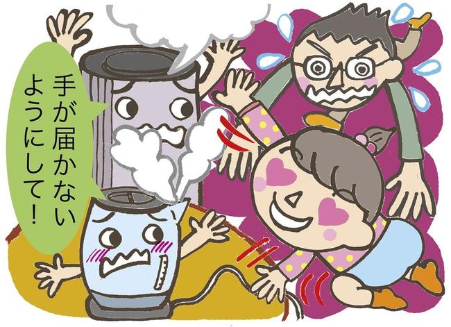 イラスト・堀込和佳