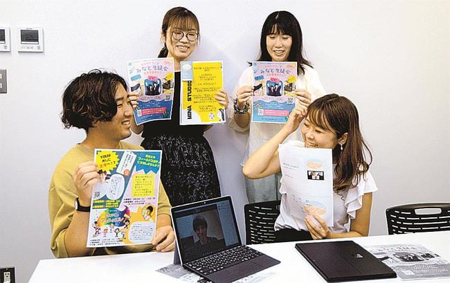 「みなと生徒会」の打ち合わせに集まった３団体のメンバー＝境港市上道町、市民交流センター「みなとテラス」