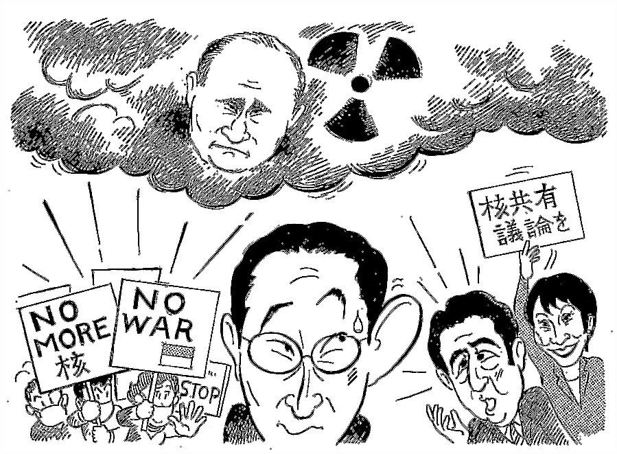 風刺画 山陰中央新報デジタル