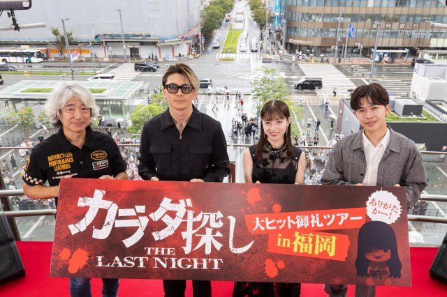 映画『カラダ探し THE LAST NIGHT』大ヒット御礼ツアー in 福岡（左から）羽住英一郎監督、眞栄田郷敦、橋本環奈、鈴木福 （C）2025「カラダ探し THE LAST NIGHT」製作委員会