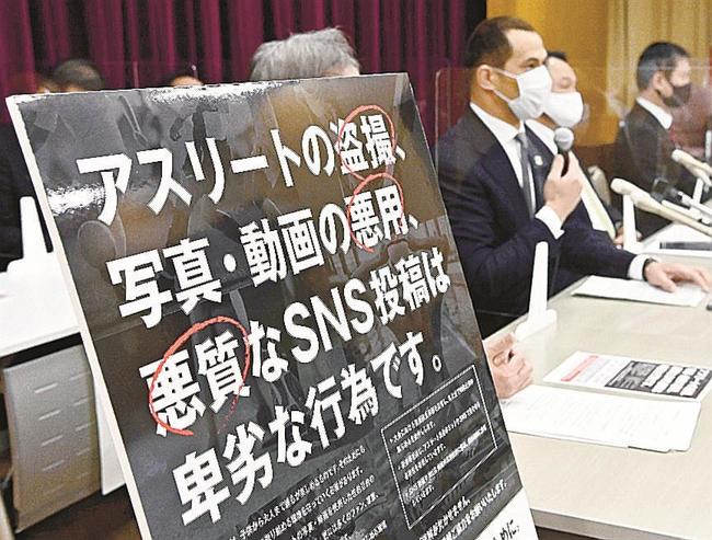 アスリートの性的な撮影被害や画像拡散の問題で、ＪＯＣなど７団体が発表した共同声明をデザイン化したボード。右奥から３人目は記者会見するスポーツ庁の室伏広治長官＝２０２０年１１月、文科省