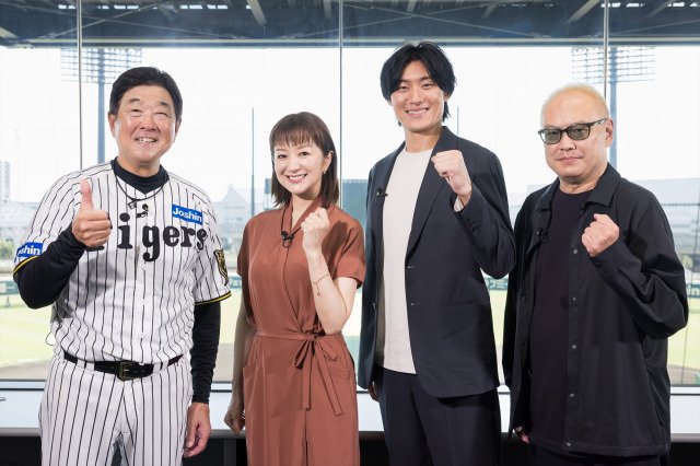 阪神タイガース二軍監督平田勝男氏、鈴木京香、松谷鷹也、秋山純監督（C）2025「栄光のバックホーム」製作委員会