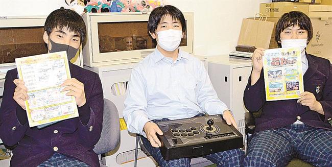 コントローラーとチラシを手に、参加を呼び掛けるｅスポーツ研究会のメンバー＝安来市能義町、情報科学高校