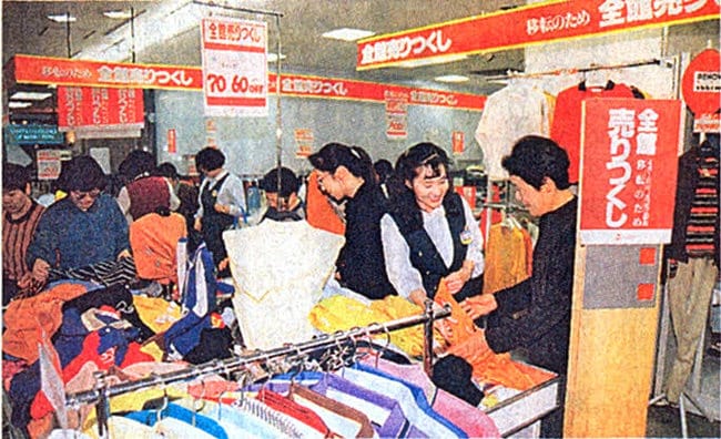 創業の地である殿町での営業終了を前に、売りつくしの品を買い求める来店者＝１９９８年３月、一畑百貨店松江店