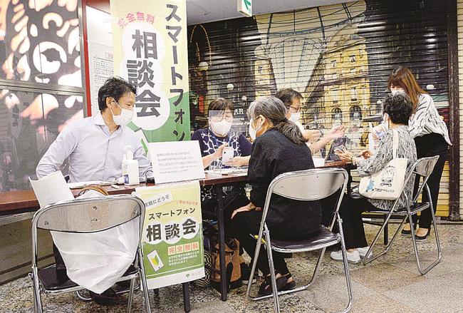 東京都中野区で開かれた高齢者向けのスマートフォン相談会＝１０月