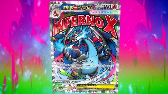 メガシンカセット メガリザードンEX、メガゲンガーEX、メガジュカインEX メガシンカセット メガリザードンEX、メガゲンガーEX、メガ