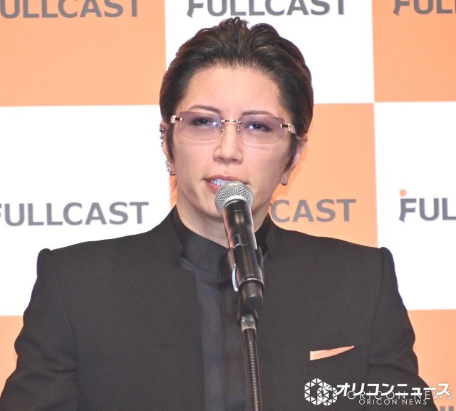 GACKT(C)ORICON NewS inc.