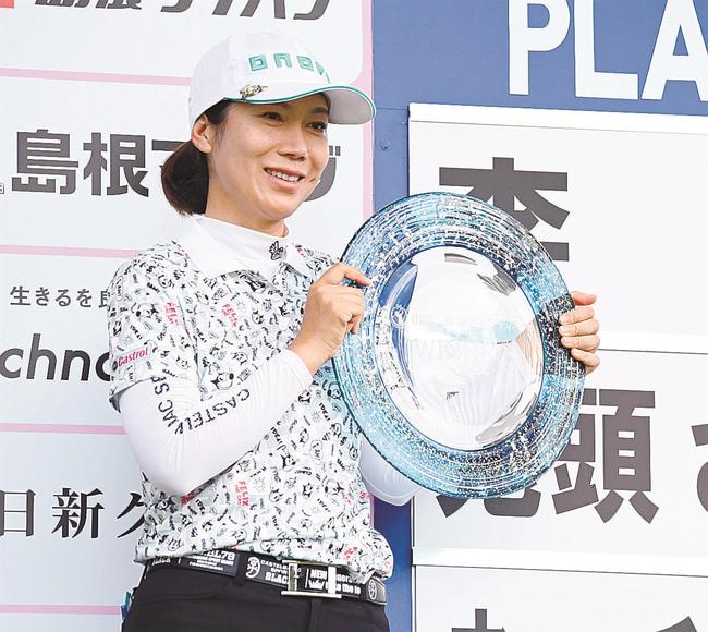 ご縁むす美決勝ラウンド