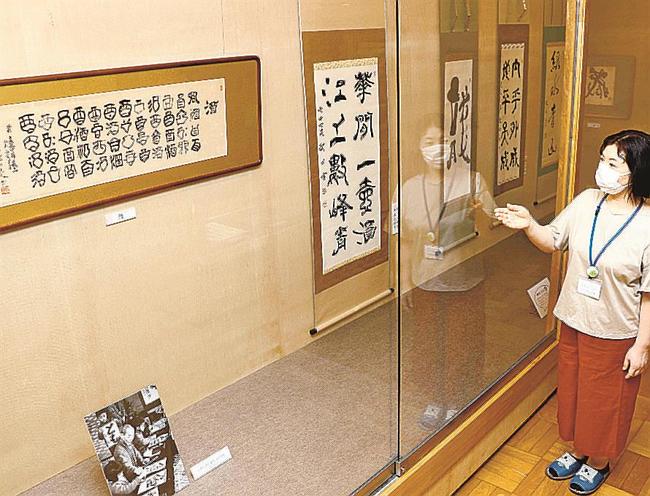 渡辺拓田さんの作品を紹介する水野智美学芸員＝益田市乙吉町、雪舟の郷記念館