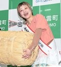 奥出雲仁多米大使に任命され、米俵を受け取るロシアン佐藤さん＝島根県奥出雲町三成、同町仁多庁舎