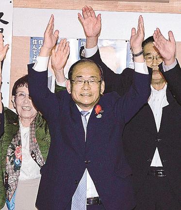 ３選を決め、支持者らと万歳三唱する久保田章市氏（中央）＝１７日午後１０時２４分、浜田市黒川町、事務所