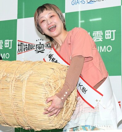 奥出雲仁多米大使に任命され、米俵を受け取るロシアン佐藤さん=島根県奥出雲町三成、同町仁多庁舎