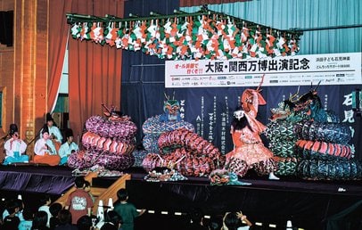 浜田の小中高生、万博へ決意の舞 7月、「LOCAL JAPAN展」で