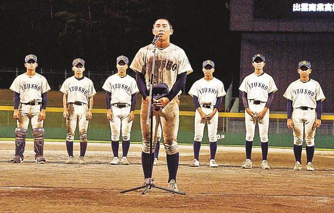 試合終了後に試合開催への感謝の思いを語る出雲商の古川蒼太主将(中央)=県立浜山球場