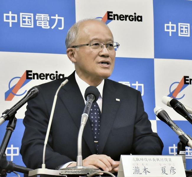 記者会見する中国電力の瀧本夏彦社長＝１１月２５日、広島市の中電本社