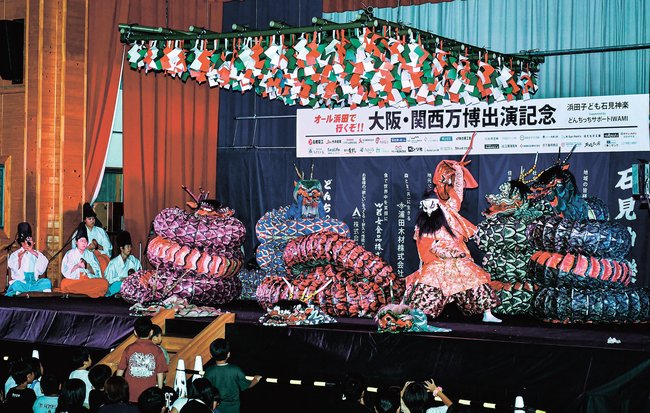 大阪・関西万博での上演を控え、「大蛇」を披露するメンバー＝浜田市港町、原井小学校
