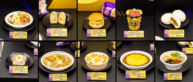 「月見背徳メシ」シリーズ