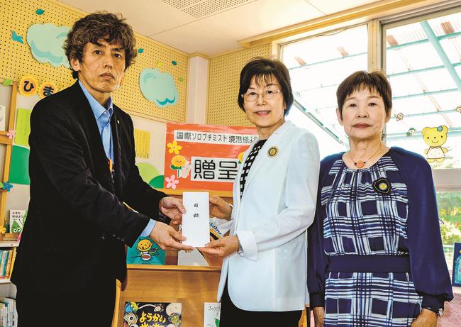 黒崎亨部長に目録を手渡す遠藤貴美子会長（中央）。右は岡田礼子副会長＝境港市幸神町、市地域子育て支援センターひまわり