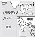 スリランカ・コロンボ、モルディブ・マレ