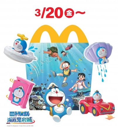 3月20日からのハッピーセットは「ドラえもん」