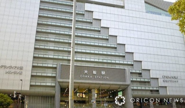 JR大阪駅 （C）ORICON NewS inc.