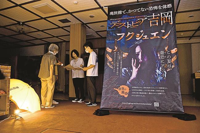 ４日のオープンに向け準備を進めるスタッフ＝鳥取市吉岡温泉町、旧・福寿苑