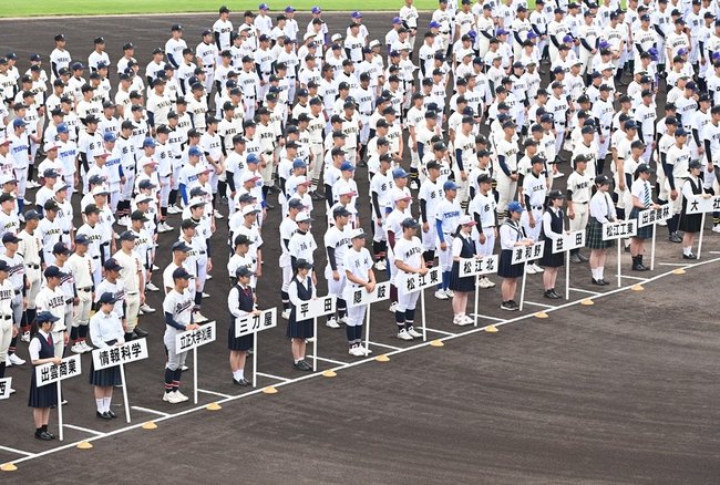 （２）開会式