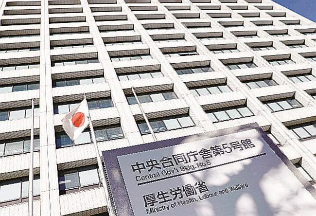 厚生労働省が入る中央合同庁舎＝東京・霞が関