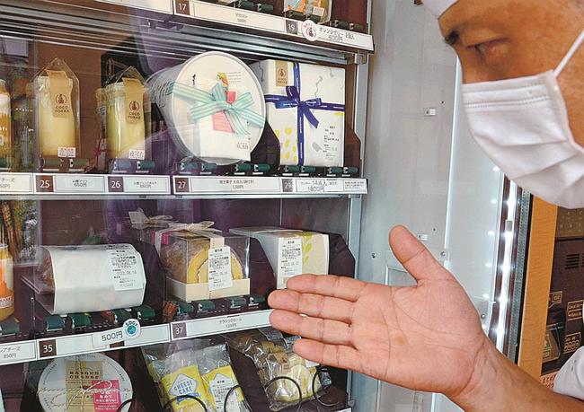 値段の横にシールを貼り、白い包装で中身を隠した「ＳＤＧｓ生ケーキ・ガチャ」＝松江市上乃木７丁目、松江クロード