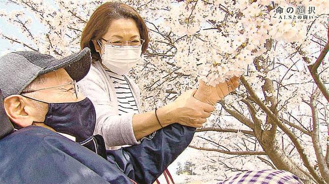 「命の選択～ＡＬＳとの闘い～」の一場面（山陰中央テレビジョン放送提供）