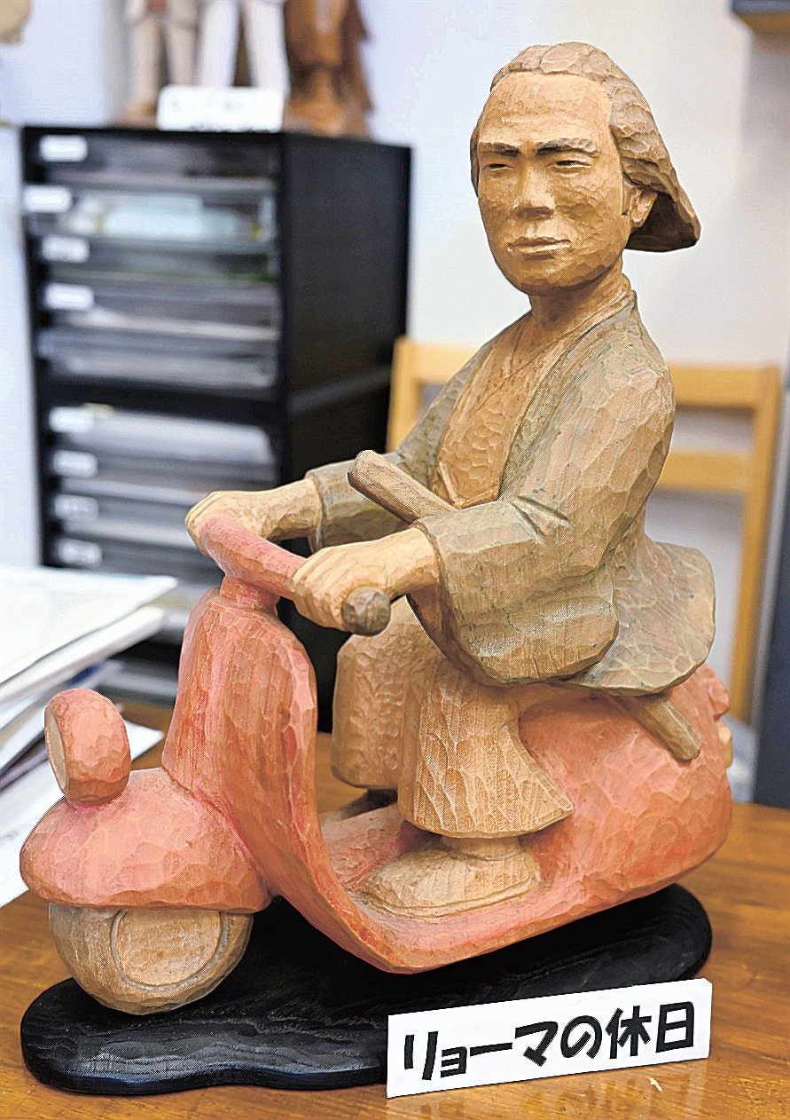 リョーマの休日」…ダジャレで木彫り 静岡の「笑」刻家 思い付く限り