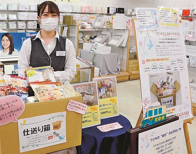 仕送り箱の商品を説明する従業員＝松江市田和山町、フジキ田和山店