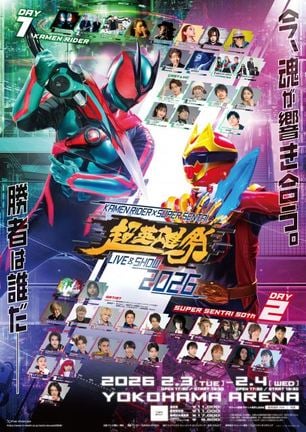 『超英雄祭 KAMEN RIDER × SUPER SENTAI LIVE & SHOW 2026』より (C)石森プロ・テレビ朝日・ADK EM・東映AG・東映