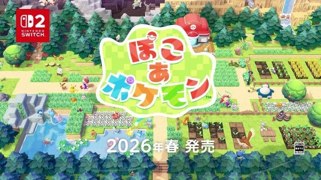 完全新作ゲーム『ぽこ あ ポケモン』発表