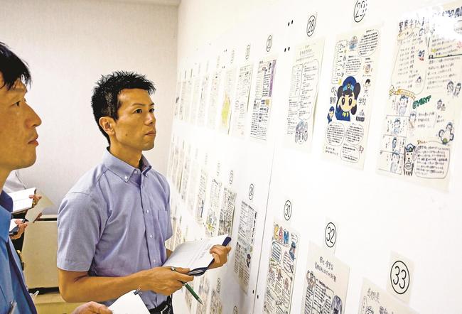 警察官募集作品の最優秀賞、優秀賞を選ぶ審査員＝松江市西浜佐陀町、島根県警察学校